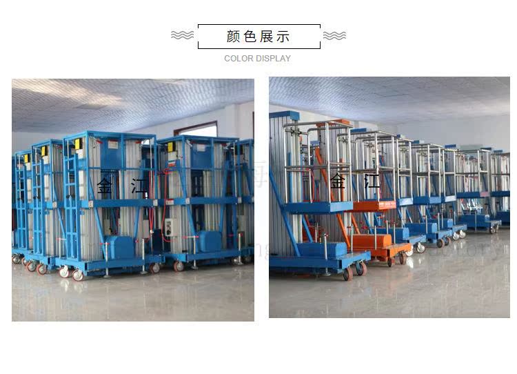 bơm thủy lực piston Công cụ nâng bốn cột hợp kim nhôm nâng thang máy điện leo thang thủy lực 18m thang làm việc trên không kính thủy lực