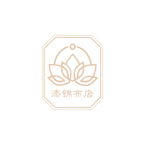 添锦布店