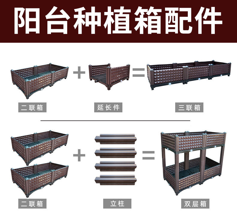 40 Planting Boxes Accessories components Balcony Types of Vegetable Boxes Flower Pots Family Vegetable Garden Variety Flower Boxes Large vegetable pots thickened
