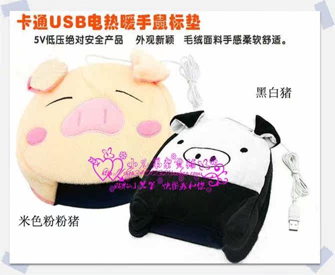 Coussin chauffant USB dessin animé - Ref 426235 Image 7