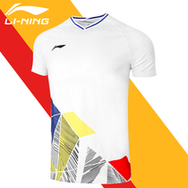  2021 new Li Ning international competition badminton suit AAYR373 374 375 men and women quick-drying short-sleeved