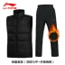 Li Ning xuống vest quần thể thao phù hợp với nam mùa thu đông dày áo ấm thể thao quần áo thể thao - Thể thao sau Thể thao sau