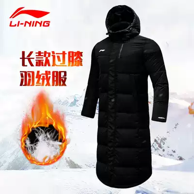 Li Ning down jacket men's extended duck down knee hooded winter thick warm loose coat
