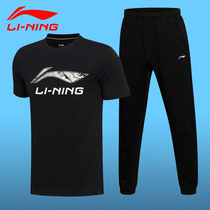  Li Ning sports suit mens summer new trousers short-sleeved T-shirt sportswear cotton tide plus size loose 2-piece set