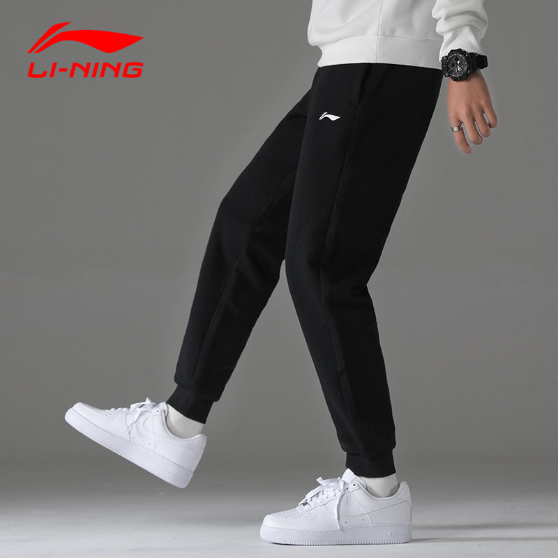 Li Ning Wei pants men's sports pants small feet autumn new style closed mouth closed feet bundle feet casual loose knitted cotton long pants