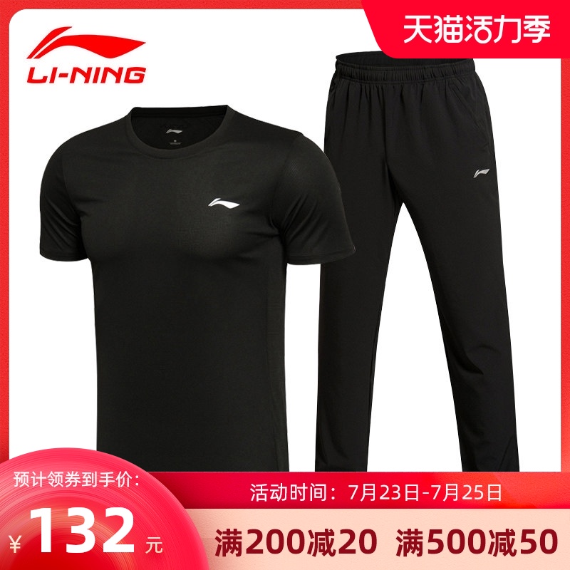 Li Ning sports suit men's summer new quick-drying trousers short-sleeved T-shirt large size casual sportswear two-piece set