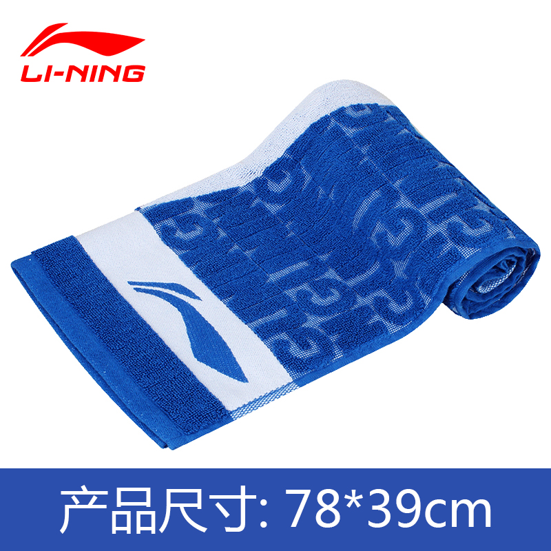 Li Ning sports towel men and women running basketball Breathable Towels sweat towels Sports cotton towel Fitness Running towels