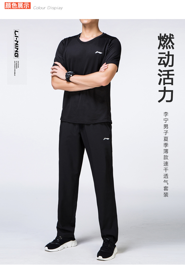 Survetement homme en Polyester - Ref 3444771 Image 14