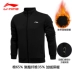 Li Ning cộng với áo len nhung nam áo thun cardigan dài tay mùa thu và mùa đông đích thực quần áo thể thao nam size lớn