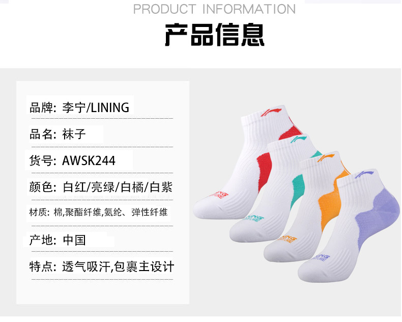 Vớ cotton nam Li Ning vớ thể thao 3 đôi vớ nam chính hãng và vớ nữ vớ thấp để giúp vớ thể thao thoải mái tất hàn quốc