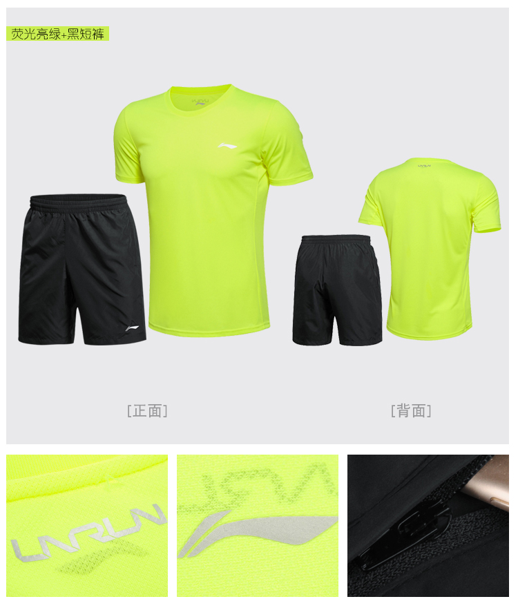 Li Ning thể thao phù hợp với nam ngắn tay quần short năm quần mùa hè nhanh chóng làm khô T-Shirt tập thể dục chạy thể thao hai mảnh mẫu bộ thể thao nữ đẹp