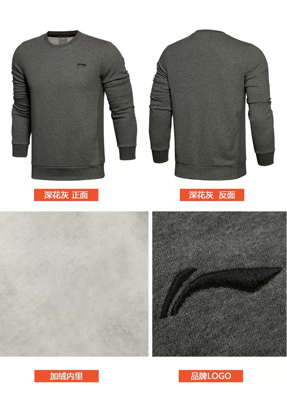 Li Ning cộng với áo len nhung nam áo thun cardigan dài tay mùa thu và mùa đông đích thực quần áo thể thao nam size lớn