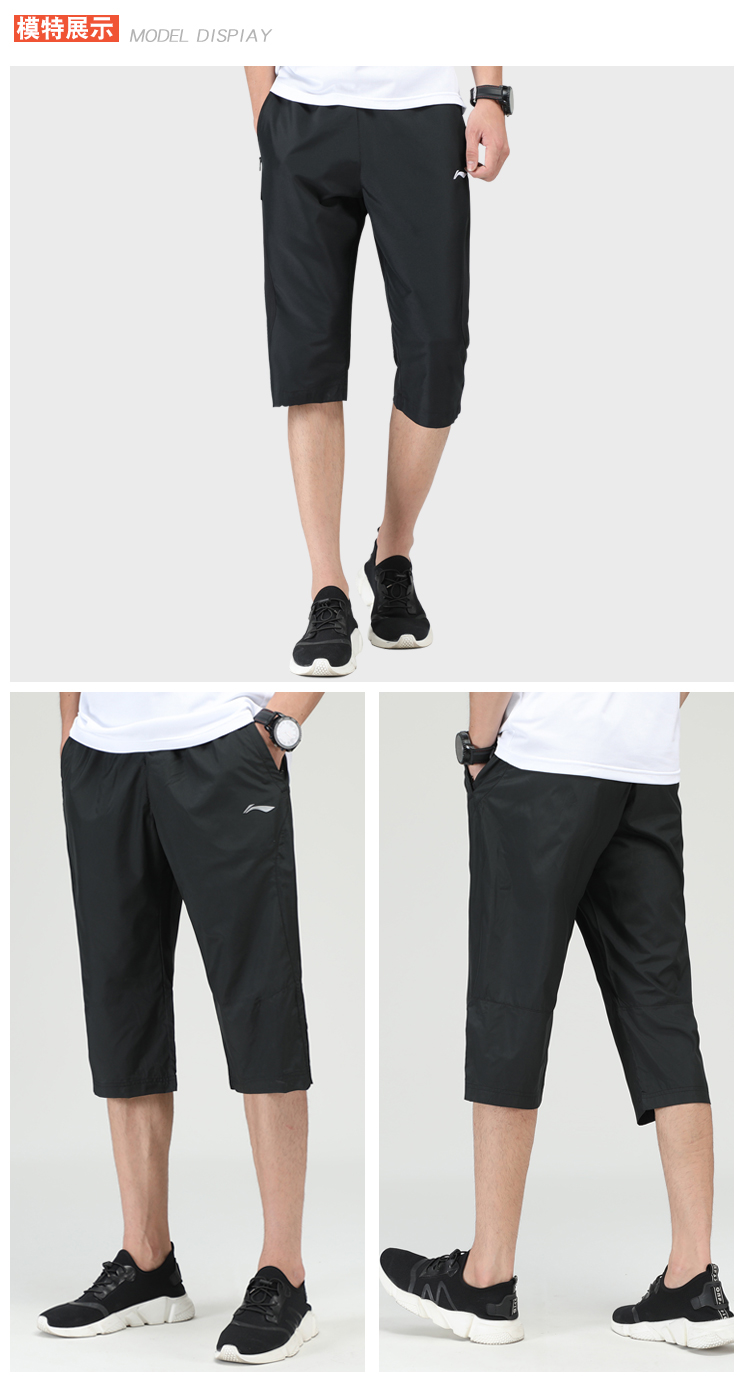 Li Ning cắt quần của nam giới quần quần bó sát quần short mùa hè phần mỏng quần short quần khô nhanh thoáng khí quần âu quần bãi biển quần thể thao nam đẹp