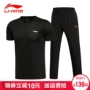 Li Ning thể thao phù hợp với nam ngắn tay T-Shirt vòng cổ nam mùa hè đích thực thể thao quần quần chạy thể thao phù hợp với bộ thể thao adidas nữ chính hãng