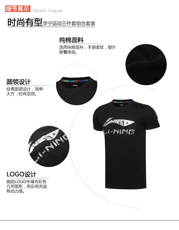 Li Ning thể thao phù hợp với nam giới 3 ba mảnh áo len wei quần ngắn tay t- áo sơ mi chân thể thao quần thể thao đích thực mùa xuân bộ thể thao uniqlo nam mùa đông