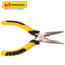 Gaodesi American tip tip pliers Tiger leather handle pliers Hardware tools multi-functional electrical tip