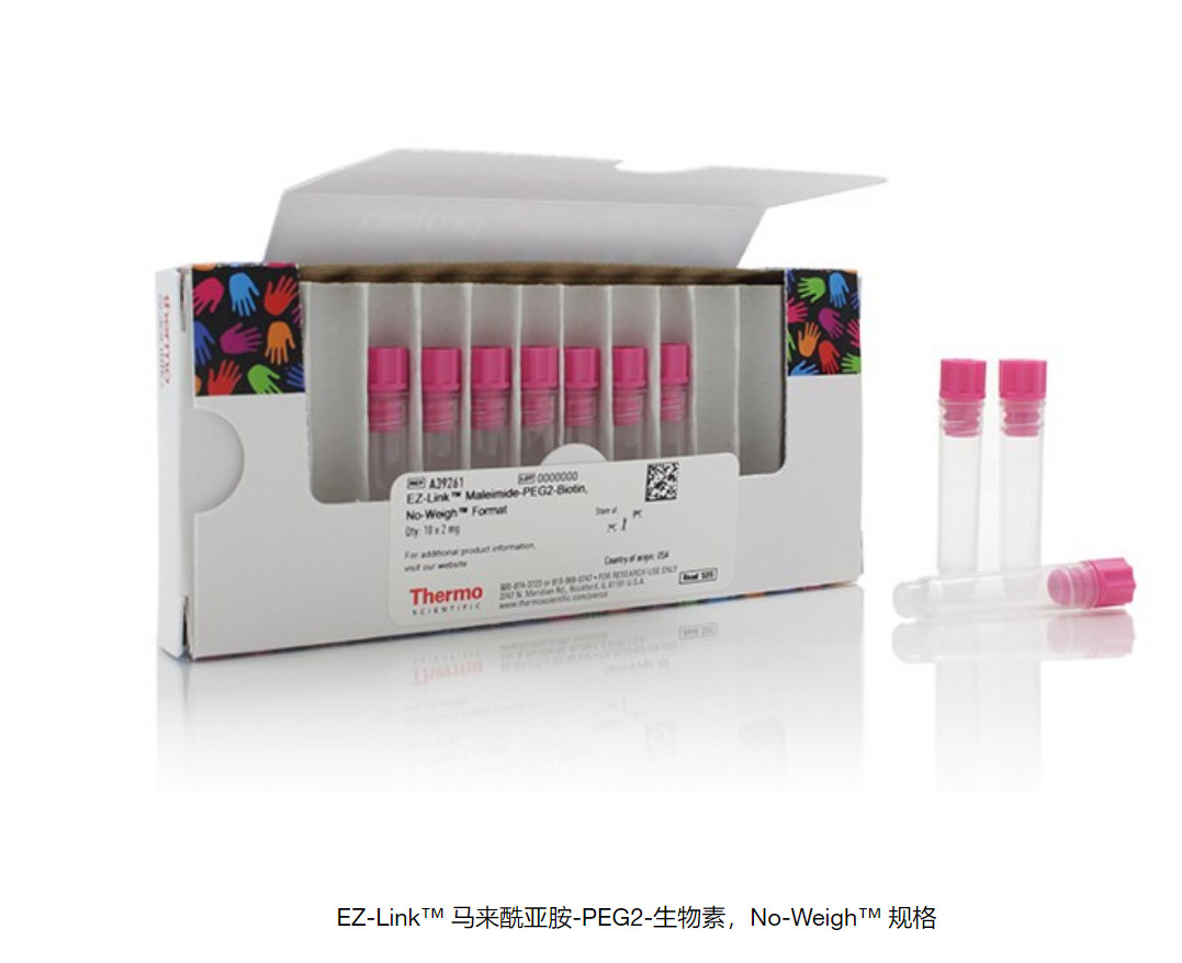 A39261，EZ-Link? 马来酰亚胺-PEG2-生物素，2mg，单支装