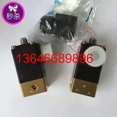 Air compressor solenoid valve 00501207 suitable for Fusheng screw compressor 0311C solenoid valve