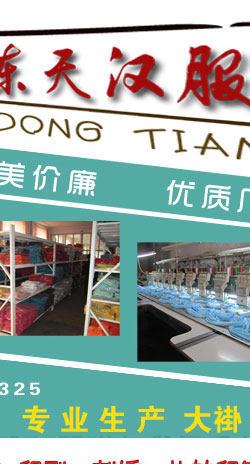 Tenue de travail en polyester - Ref 1911601 Image 5