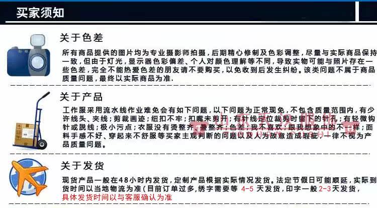 Vêtement de travail - Ref 1913531 Image 12