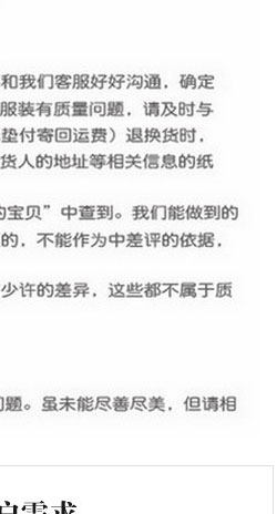 Tenue de travail en polyester - Ref 1911601 Image 60