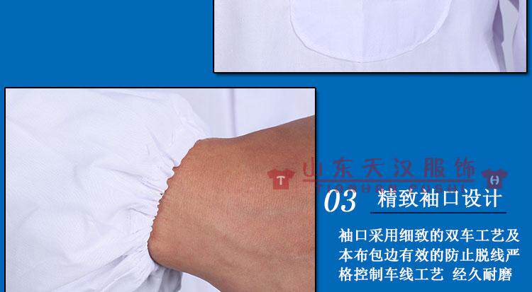 Vêtement de travail - Ref 1913531 Image 9