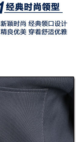 Tenue de travail en polyester - Ref 1911601 Image 18