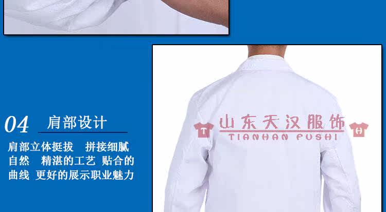 Vêtement de travail - Ref 1913531 Image 10