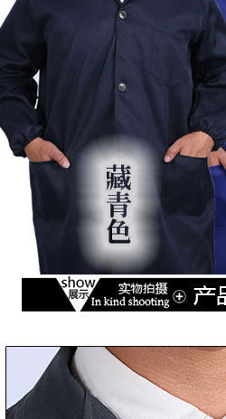 Tenue de travail en polyester - Ref 1911601 Image 13