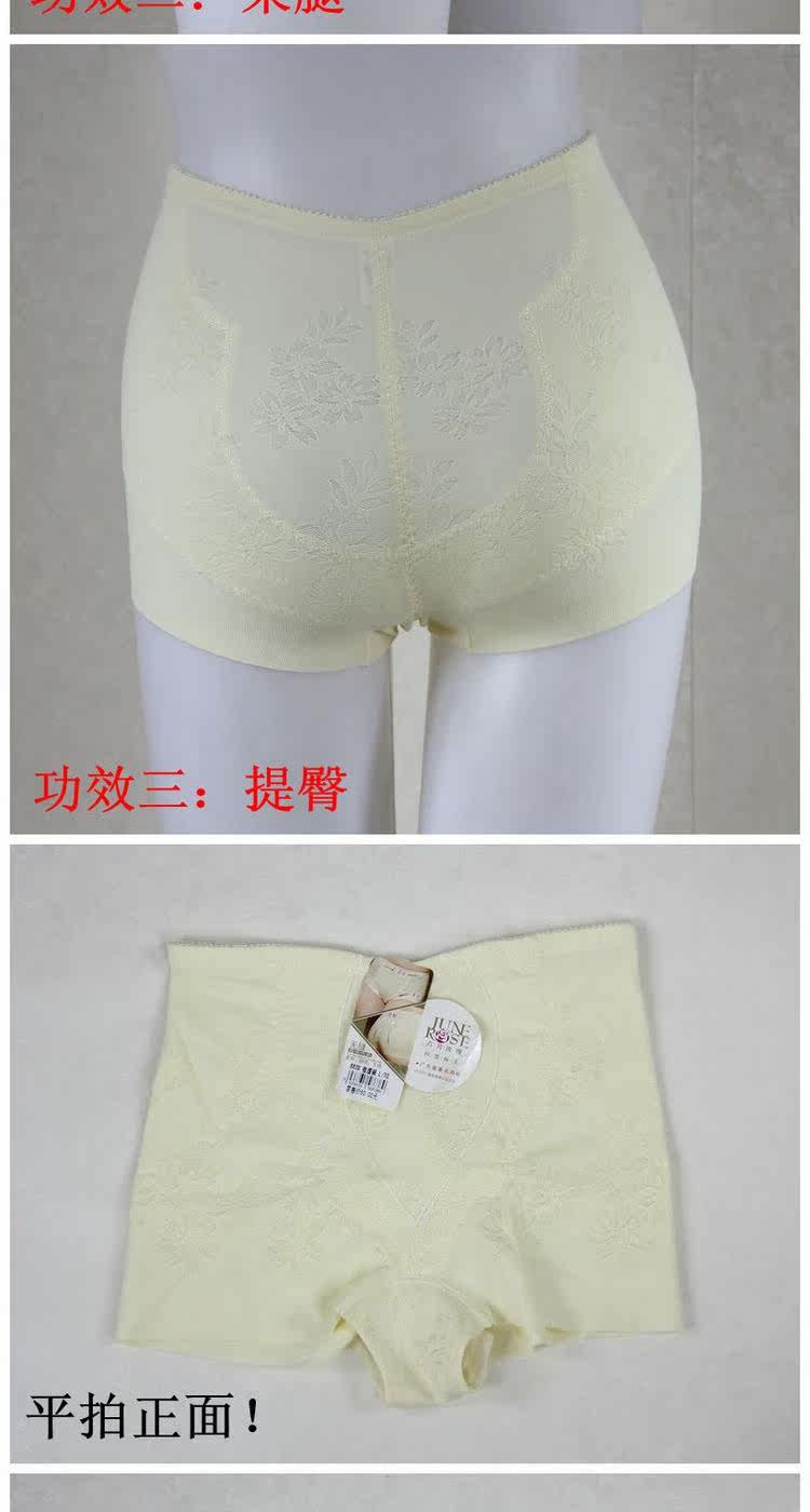 body amincissant JUNEROSE en nylon - Ref 670315 Image 6