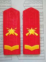 Collection 99 Wuwj secondary hard shoulder card