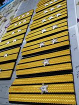 Collection 87 sea one bar one to two bars four hard shoulder cards