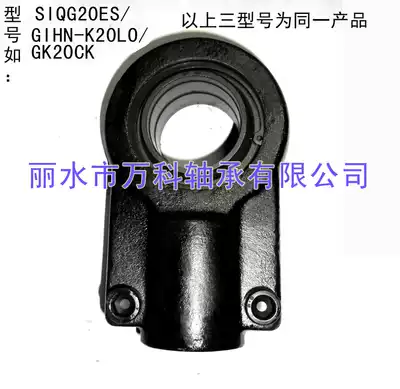 Cylinder Earring Joint bearing SIQG20ES 253032 40 50 60 70 80 90 110 125ES