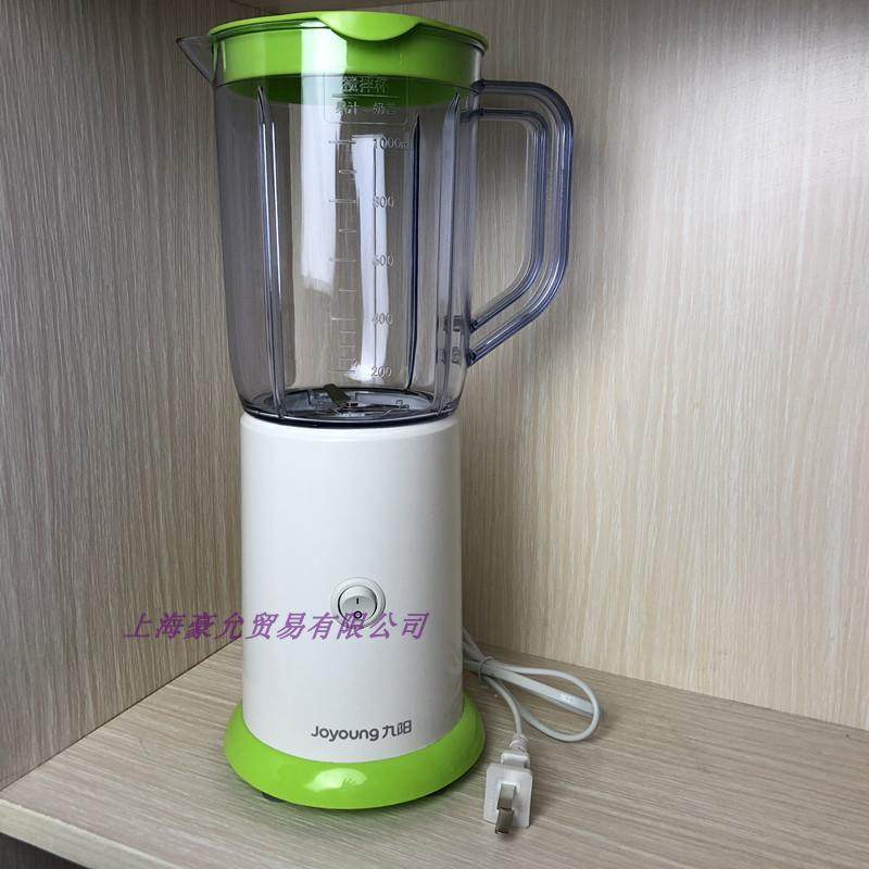 Joyoung Jiuyang JYL-C051 Jiuyang Cuisine Machine Multifunction Milkshake Fruit Jam Juice Special Price