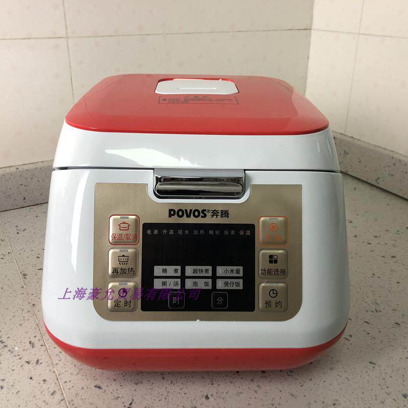 Povos Pentium PRD338 FN338 Intelligent reservation electric cooker 3L with accessories for sale