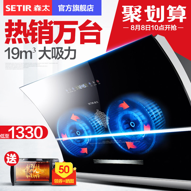 setir/ɭ̫�����̻�cxw268b515q