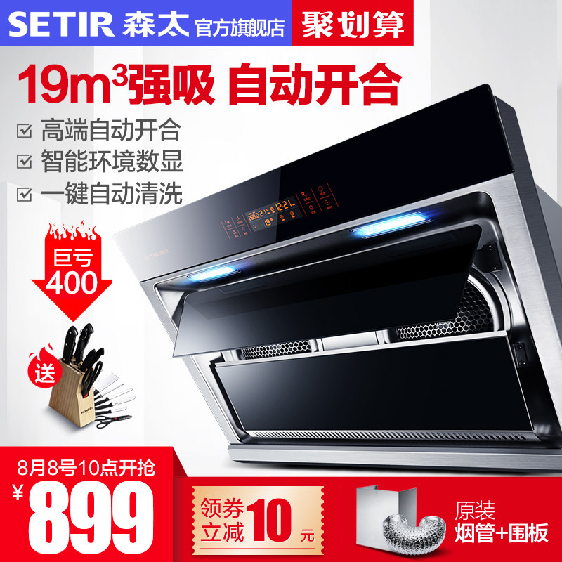 setir/ɭ̫�����̻�cxw268b530w