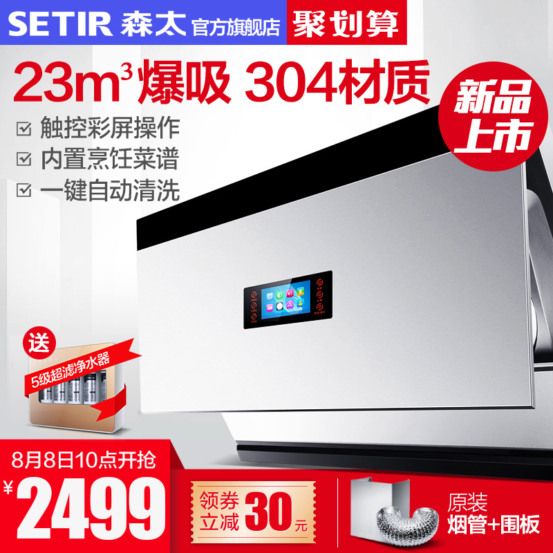 setir/ɭ̫�����̻�cxw358b939q