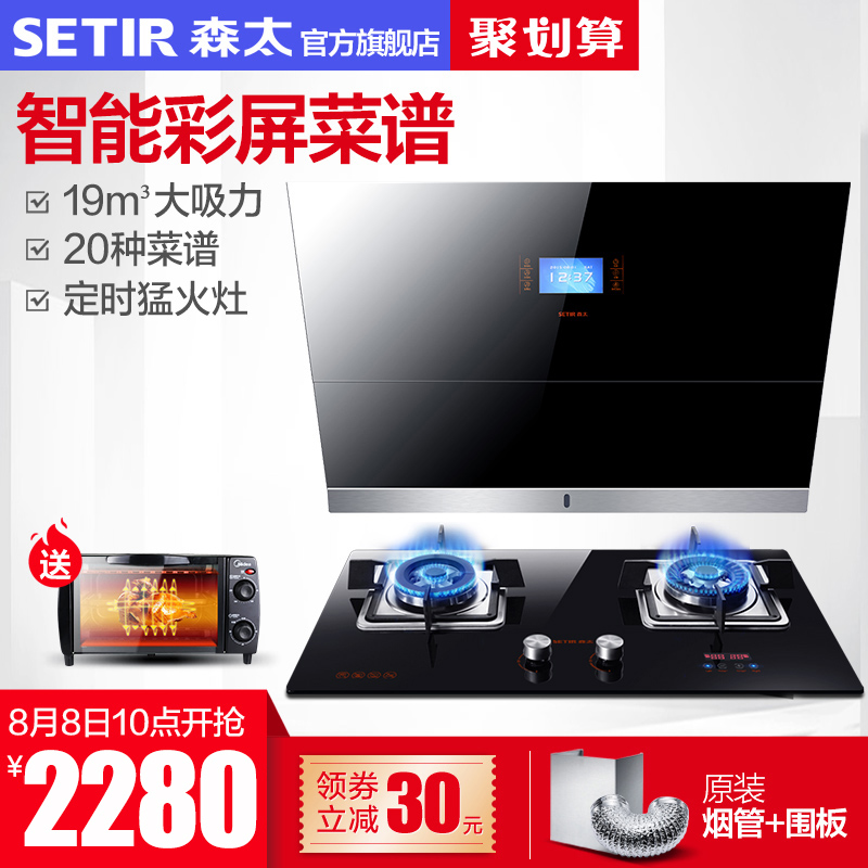 ɭ̫���̻�ȼ����b930