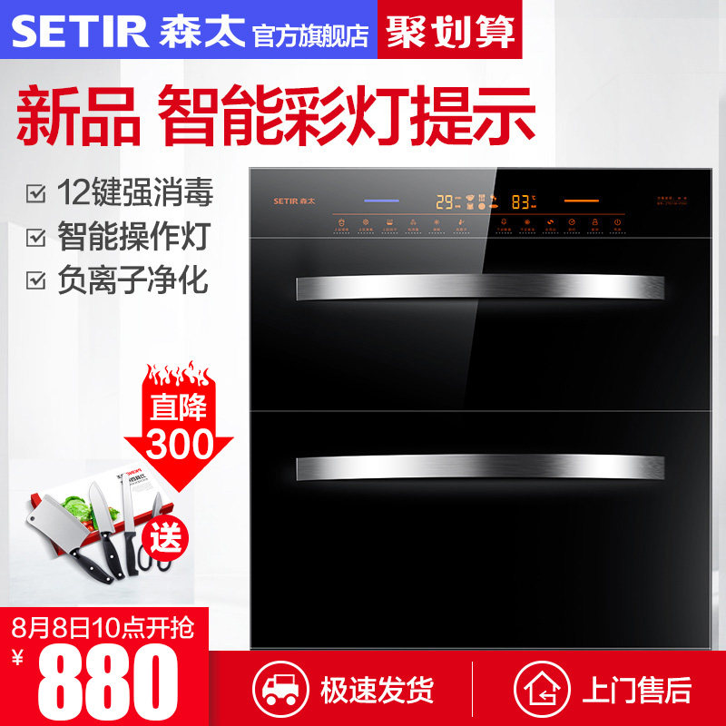 setir/ɭ̫������ztdf590