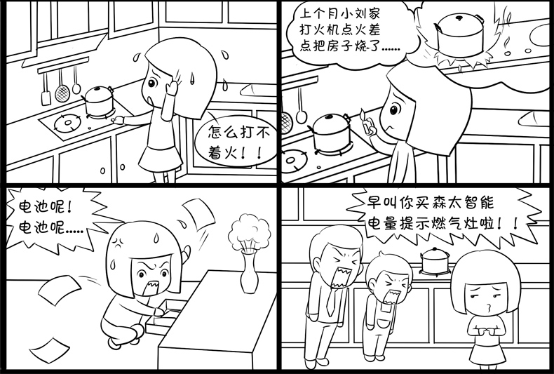 5格漫画_02.jpg