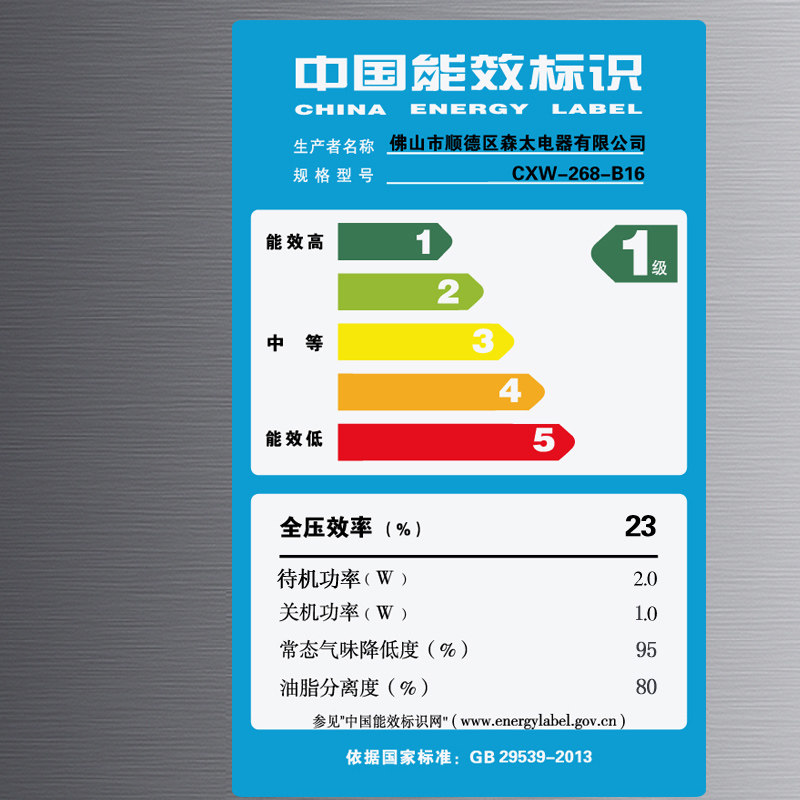 setir/ɭ̫�����̻�cxw268b16