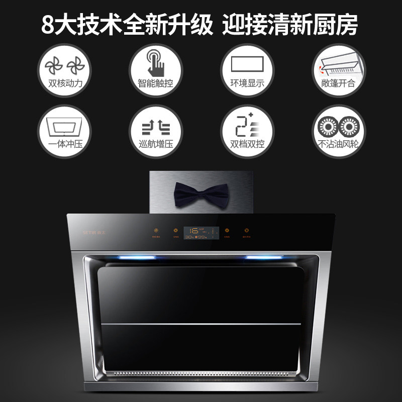 setir/ɭ̫�������̻�cxw268b530z/s