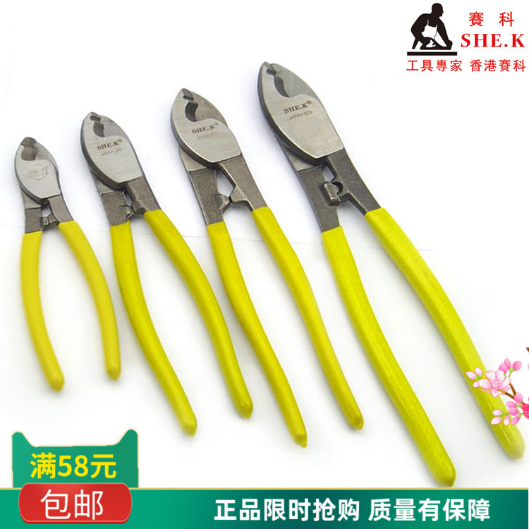 Hong Kong Saike 6 - 12 inch cable clamp Cable cutting Cable cutting Cable shear cutting Copper and aluminum core