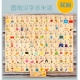 Câu đố Trẻ em Đồ chơi học tập sớm Bính âm Trung Quốc Hai mặt 100 miếng Domino Fruit Animal Khối kỹ thuật số - Khối xây dựng