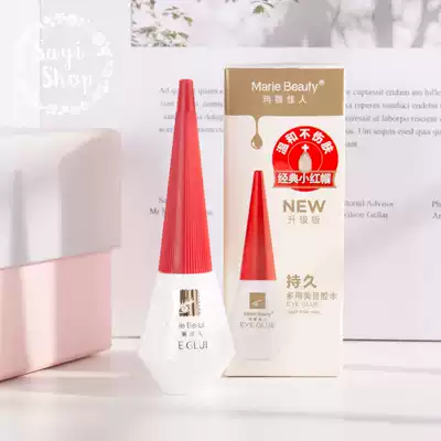 Sayishop Mary new version of multi-purpose false eyelashes double eyelid glue sticky transparent invisible