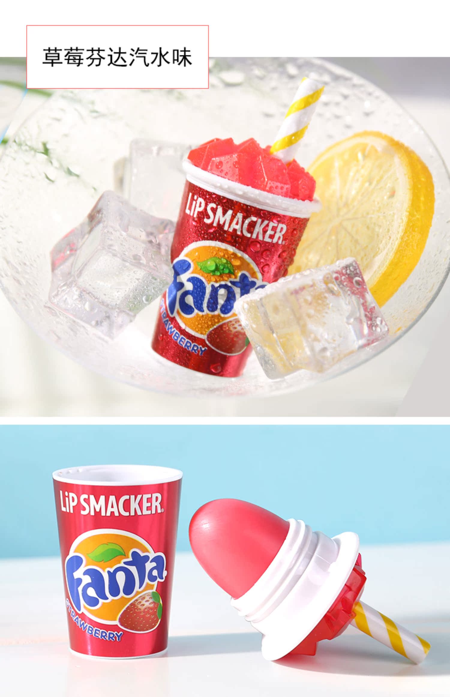 SayiShop Coca-Cola LipSMACKER Cup Lip Balm 7.4g Xue Bi Fen Da Wei Desalination Môi Nữ - Son môi son màu cam tây