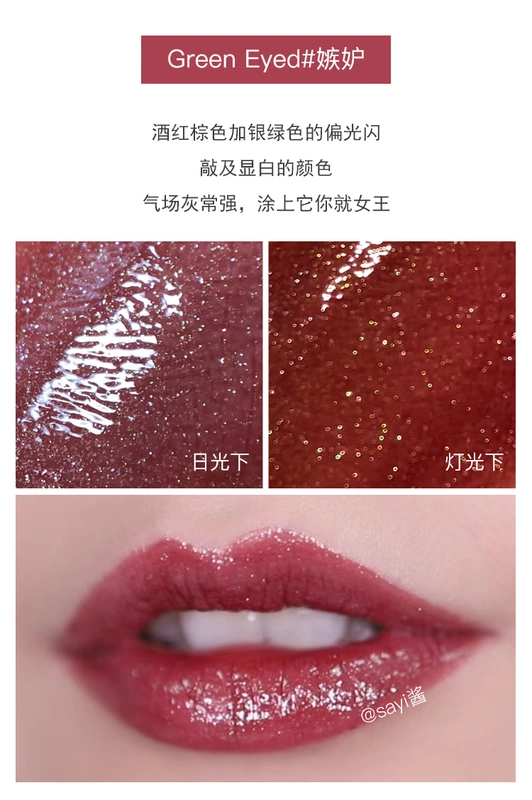 SayiShop HEDONE seven sin lip glaze Authentic lip gloss lip gloss phân cực gương giữ ẩm - Son bóng / Liquid Rouge