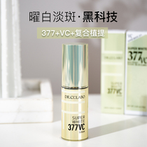 Japanese city doctor 377vc whitening light spot essence repair facial brightening antioxidant acne acne mark