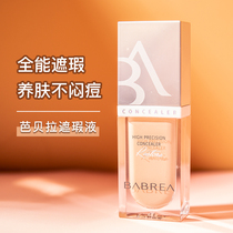 Barbera Concealer Pen Cream Cover Spotted Face Acne Acne Black Circles Freckles Barbera Foundation